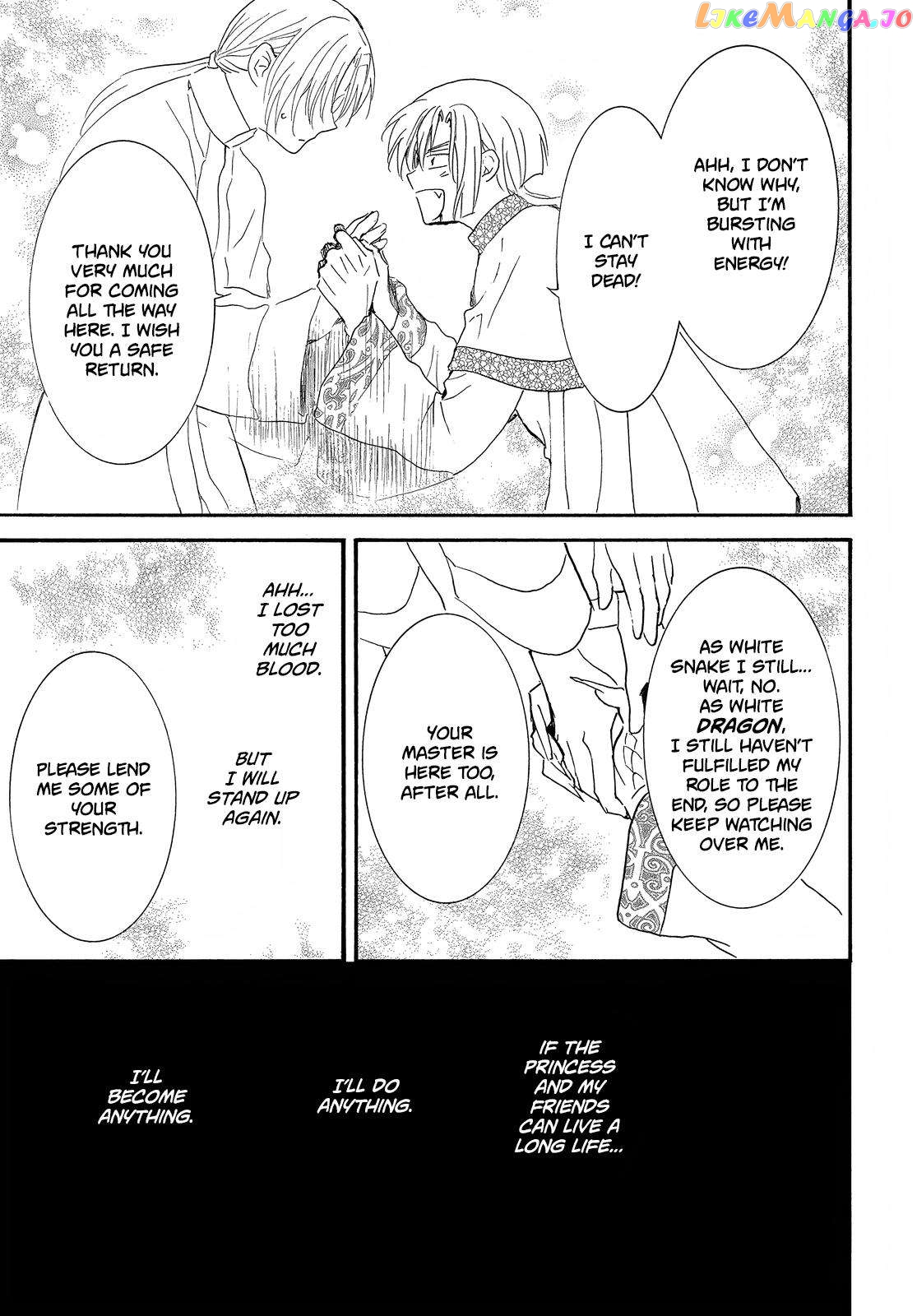 Read Akatsuki no Yona (EN) Manga Online
