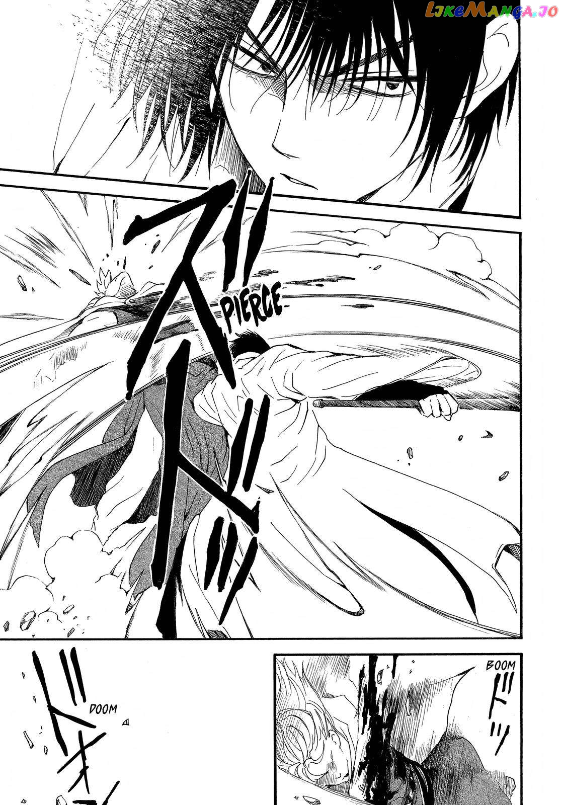 Read Akatsuki no Yona (EN) Manga Online