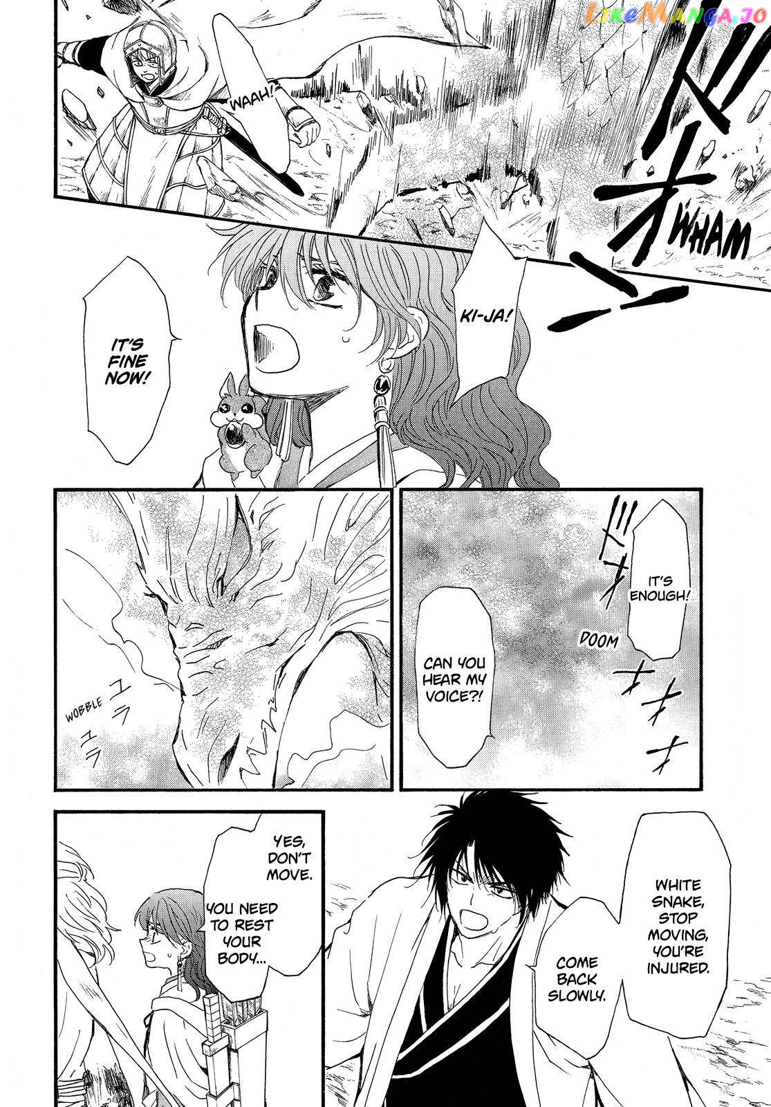 Read Akatsuki no Yona (EN) Manga Online