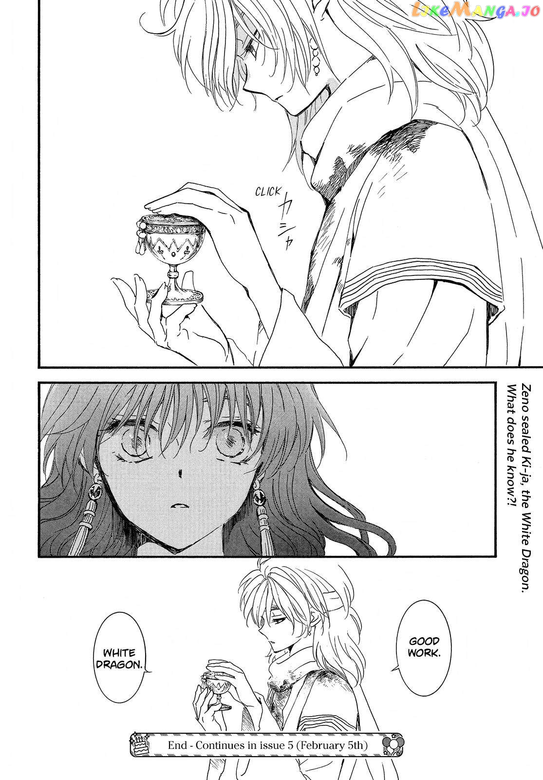 Read Akatsuki no Yona (EN) Manga Online