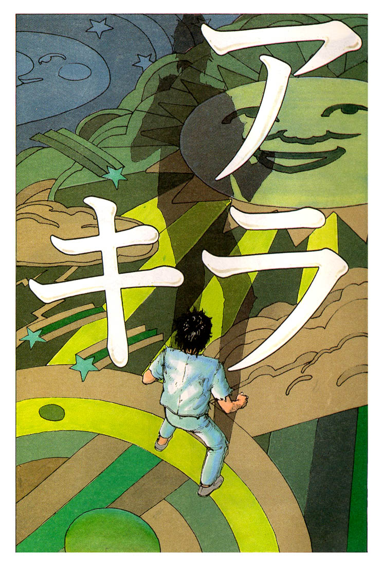 Read Akira Manga Online
