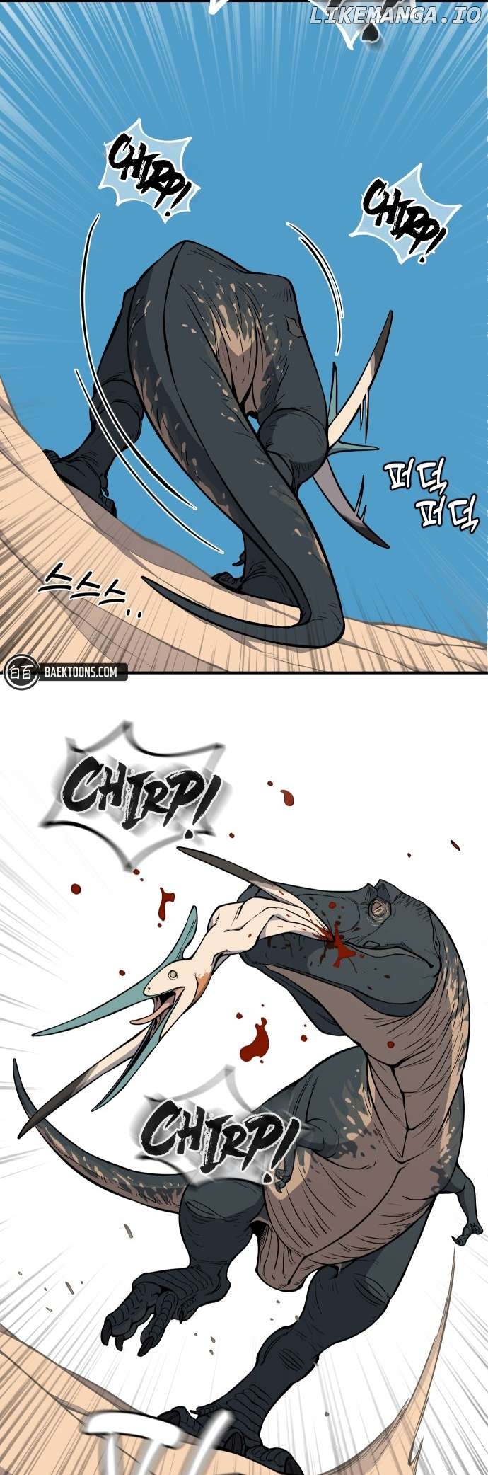 Read Ancient Animals Manga Online