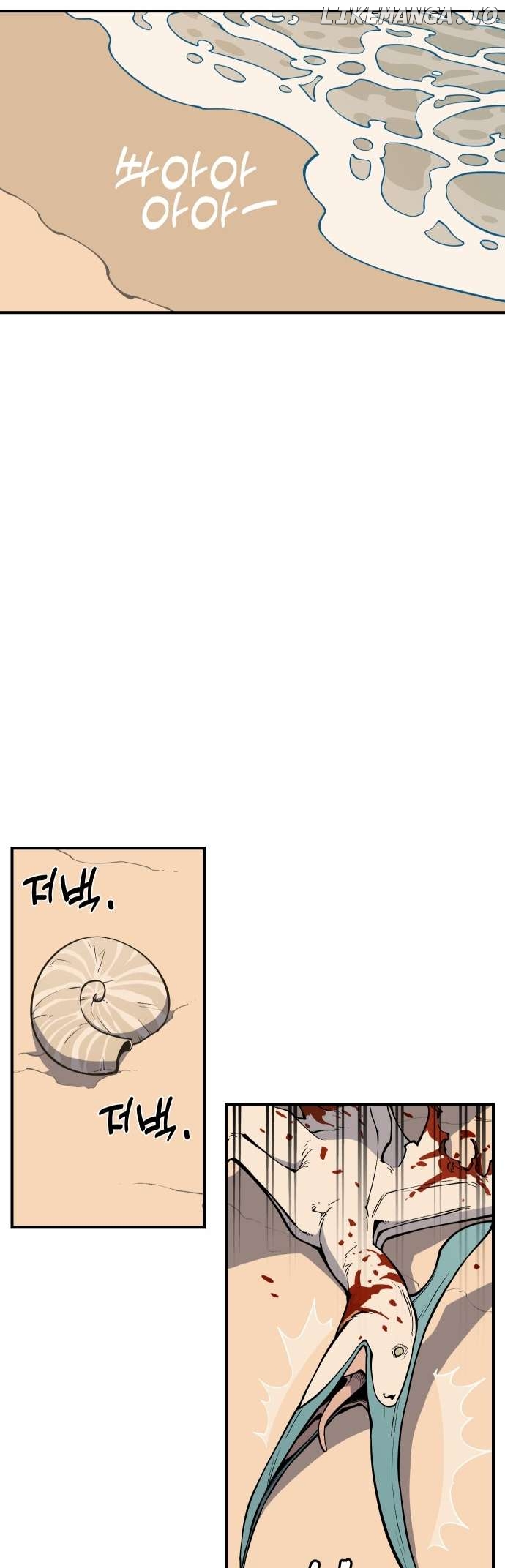 Read Ancient Animals Manga Online