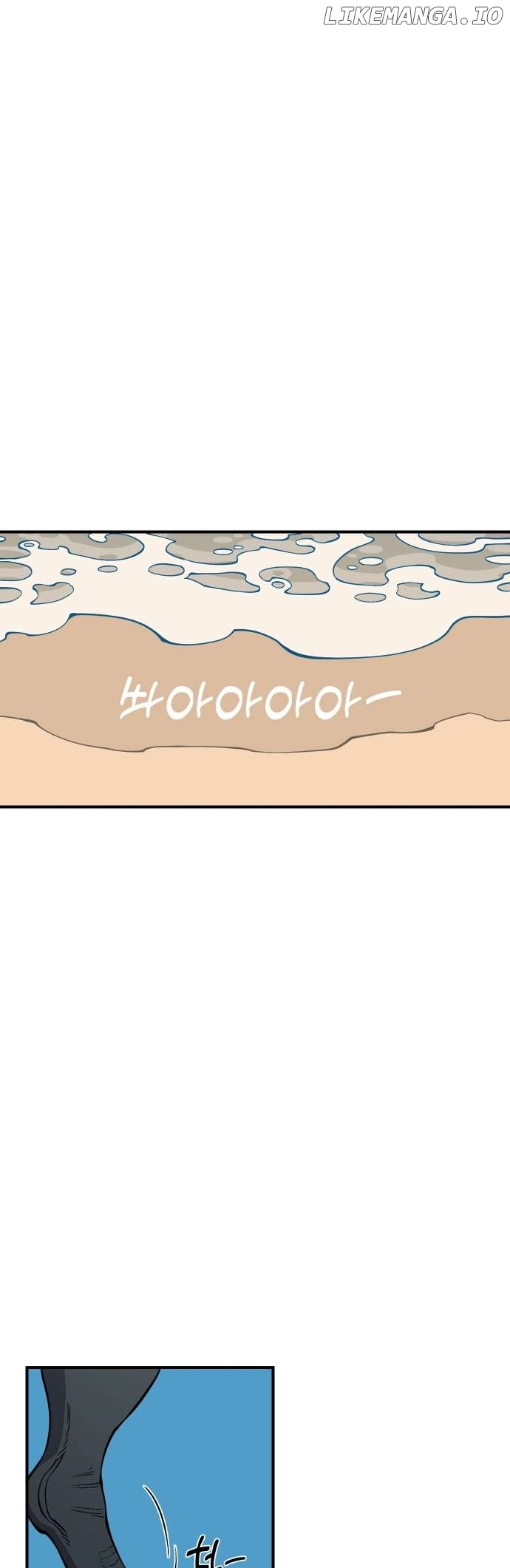 Read Ancient Animals Manga Online