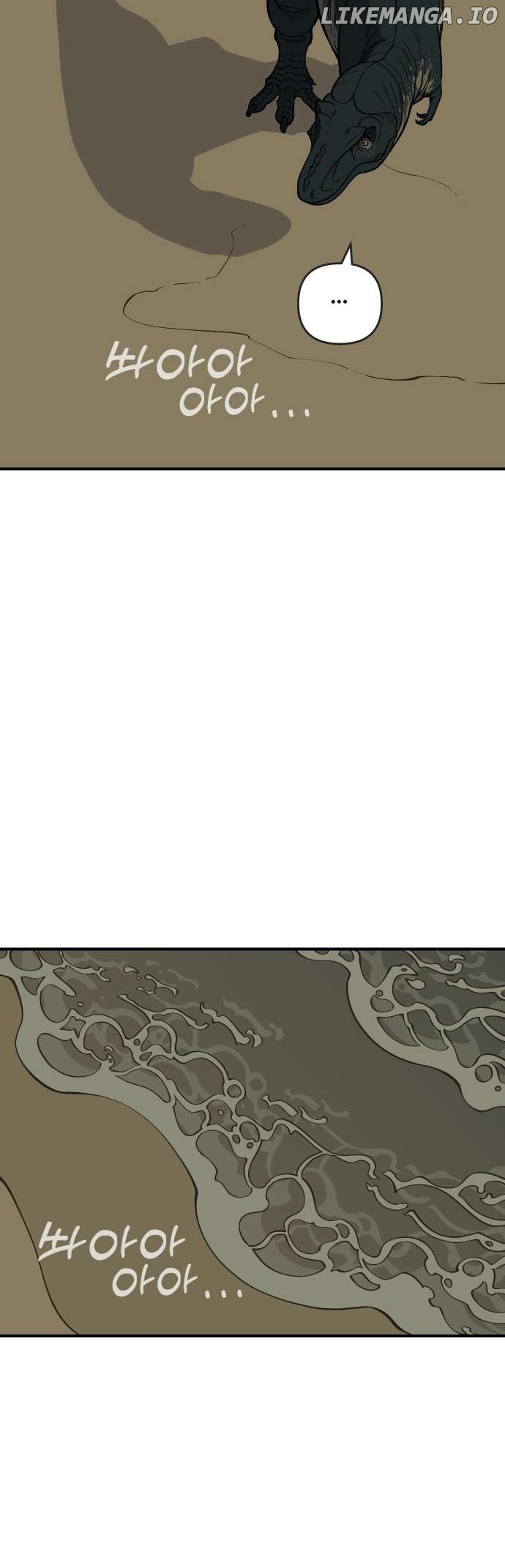 Read Ancient Animals Manga Online