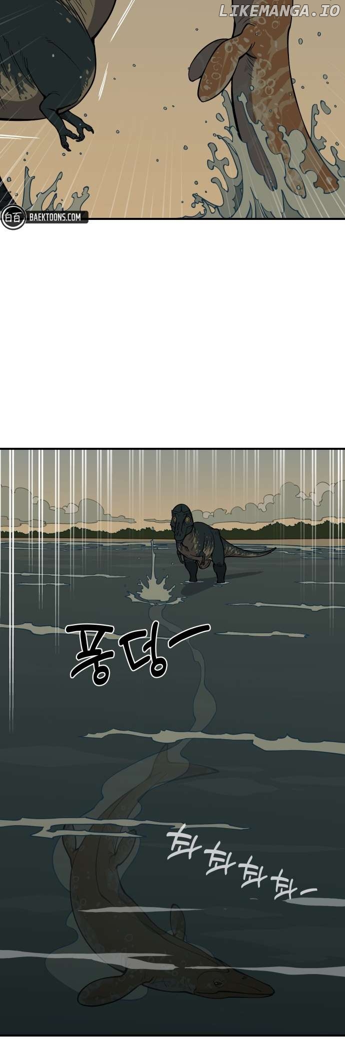 Read Ancient Animals Manga Online
