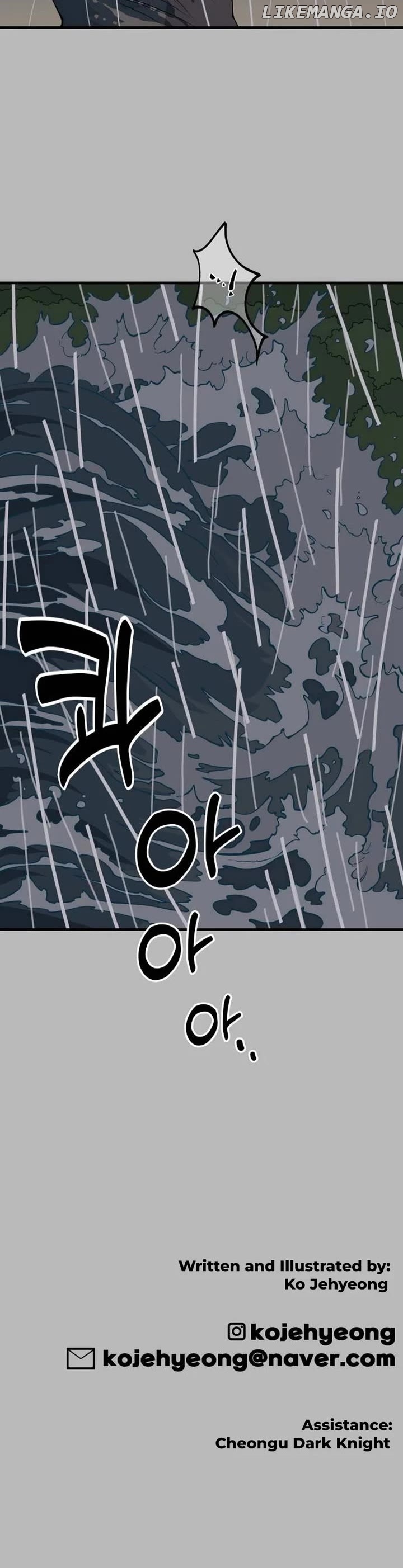 Read Ancient Animals Manga Online