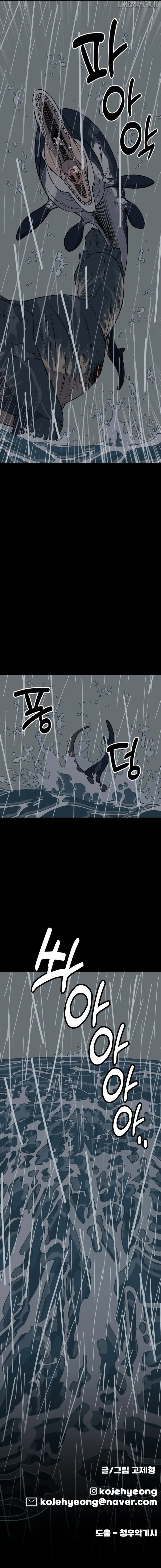 Read Ancient Animals Manga Online