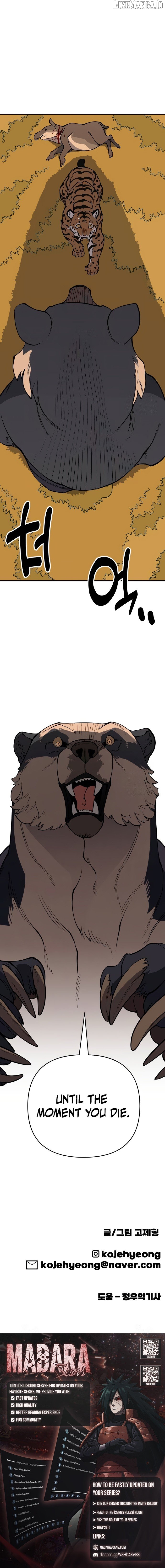 Read Ancient Animals Manga Online