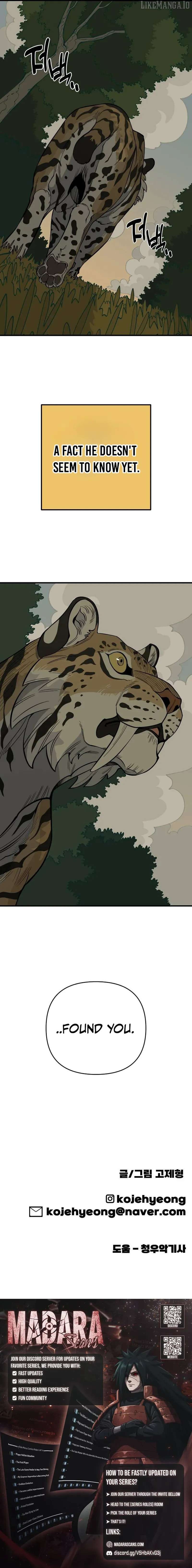 Read Ancient Animals Manga Online