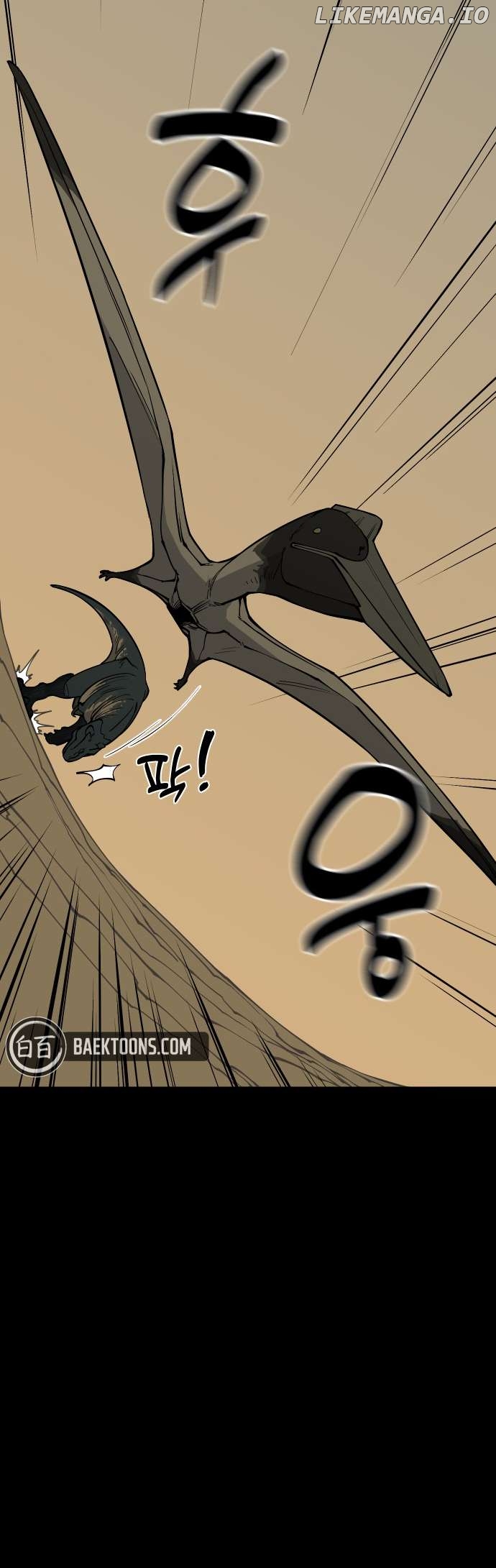 Read Ancient Animals Manga Online