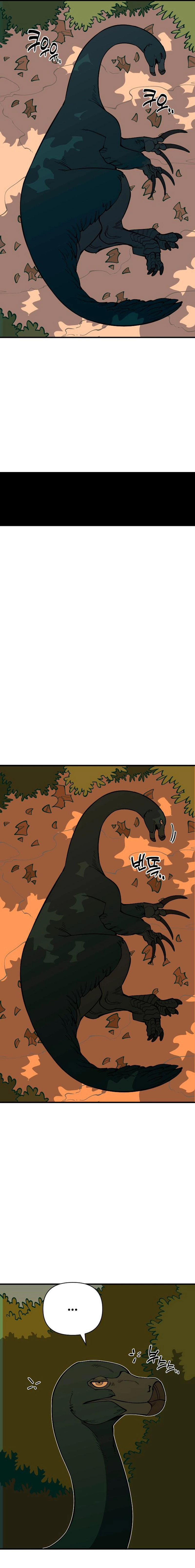 Read Ancient Animals Manga Online