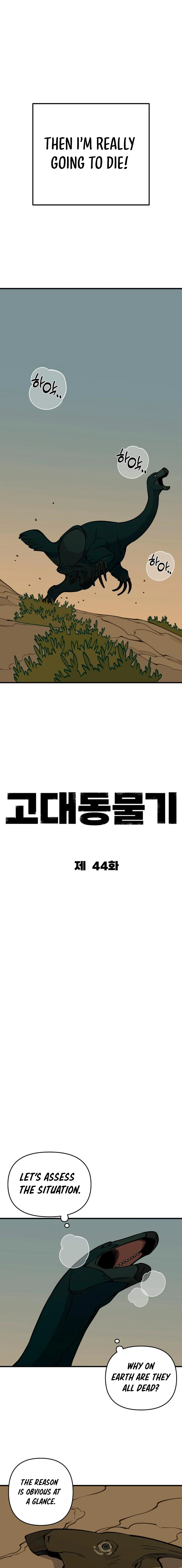 Read Ancient Animals Manga Online