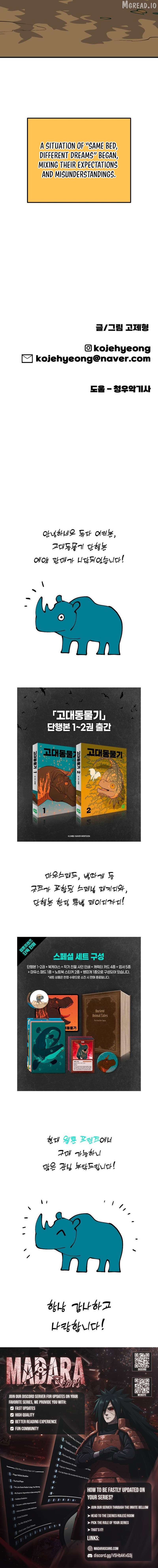 Read Ancient Animals Manga Online