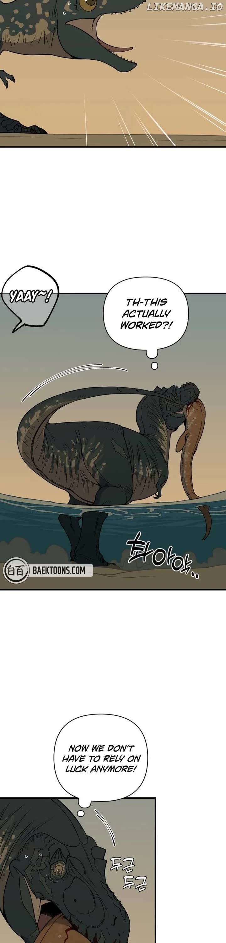 Read Ancient Animals Manga Online