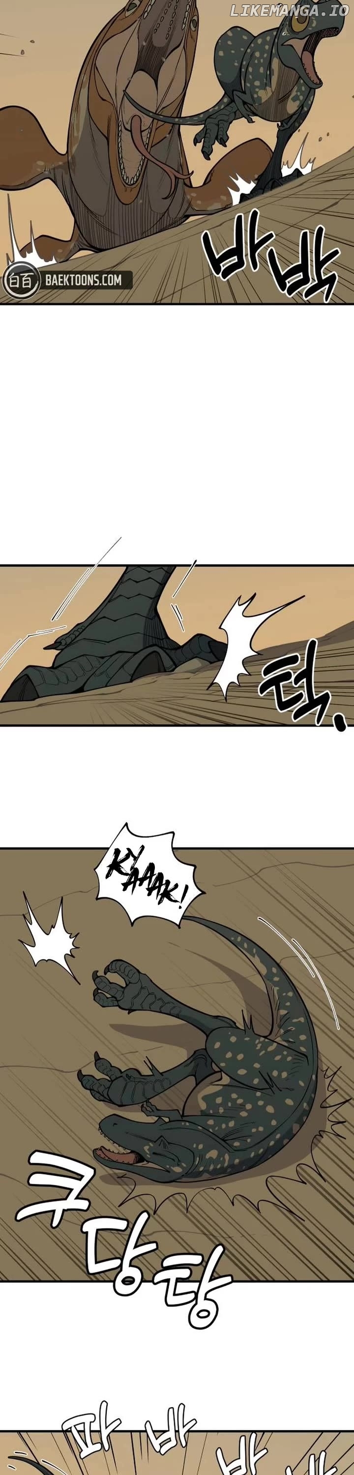 Read Ancient Animals Manga Online