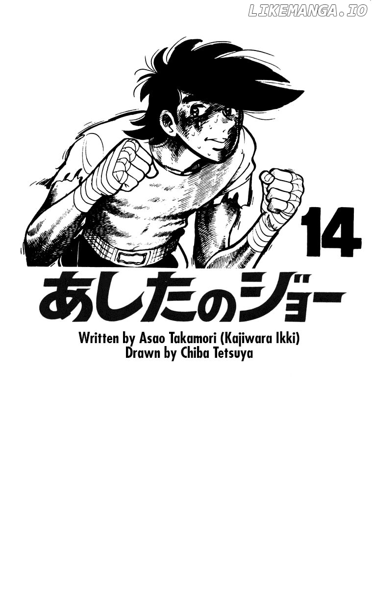 Read Ashita no Joe (EN) Manga Online