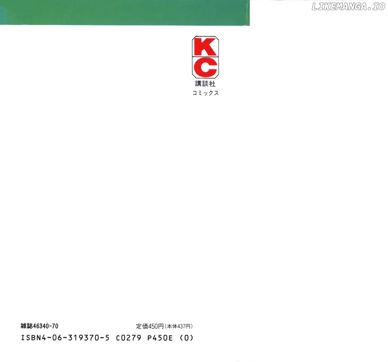 Read Ashita no Joe (EN) Manga Online