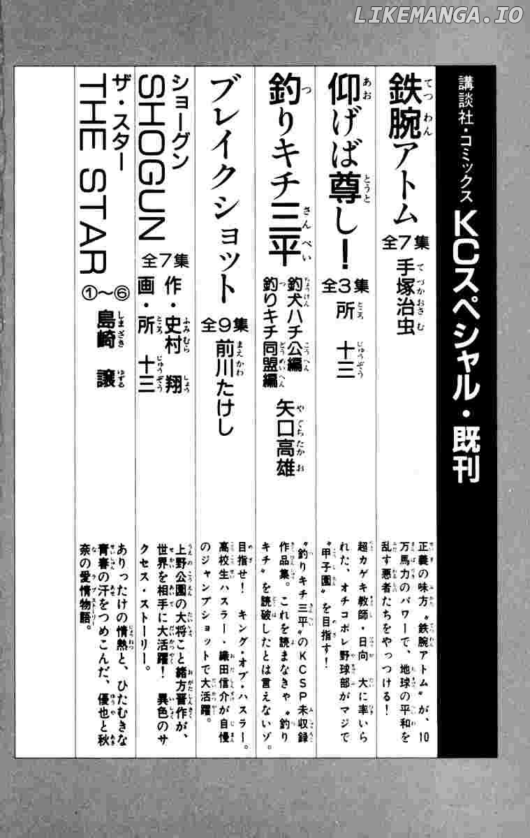 Read Ashita no Joe (EN) Manga Online