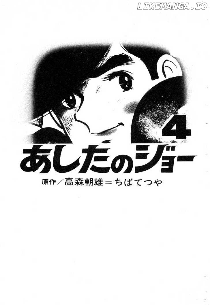 Read Ashita no Joe (EN) Manga Online