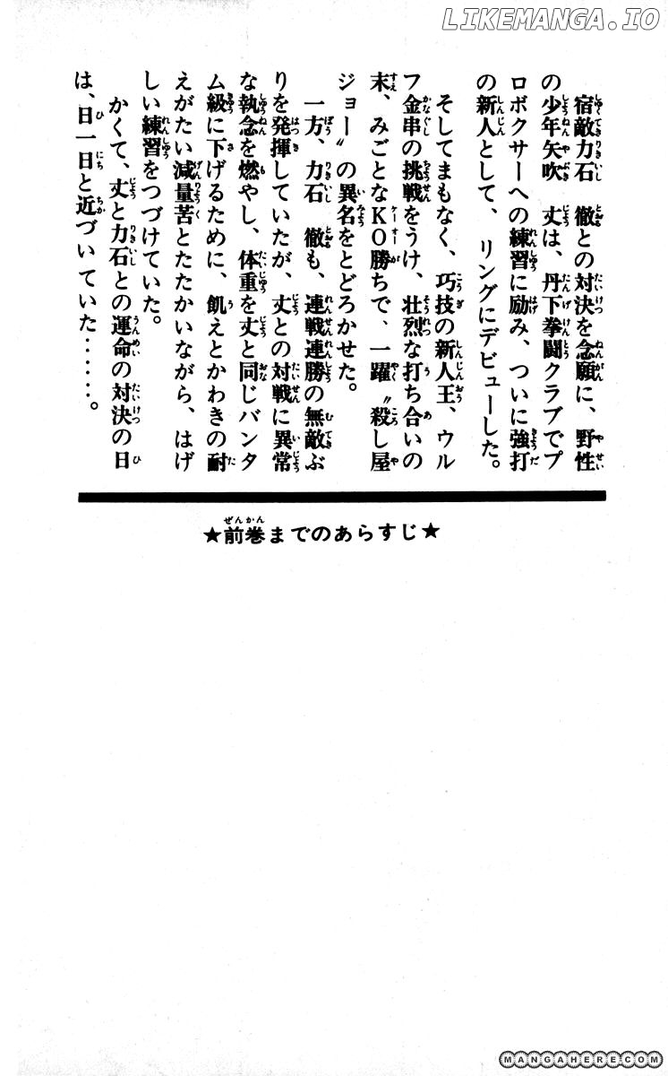 Read Ashita no Joe (EN) Manga Online