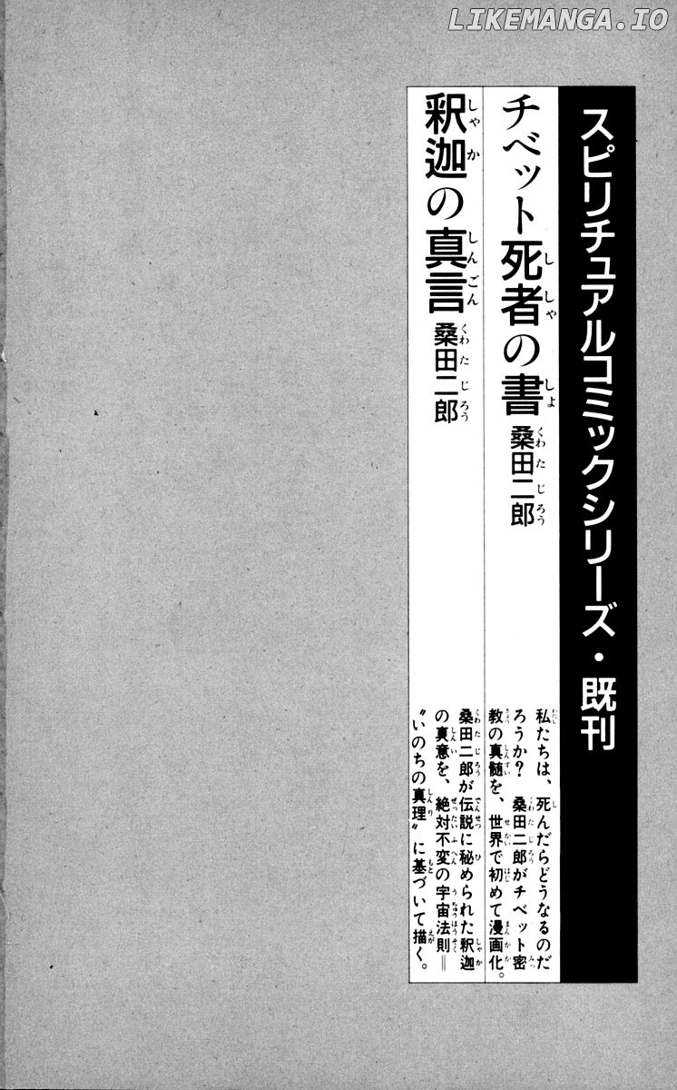 Read Ashita no Joe (EN) Manga Online