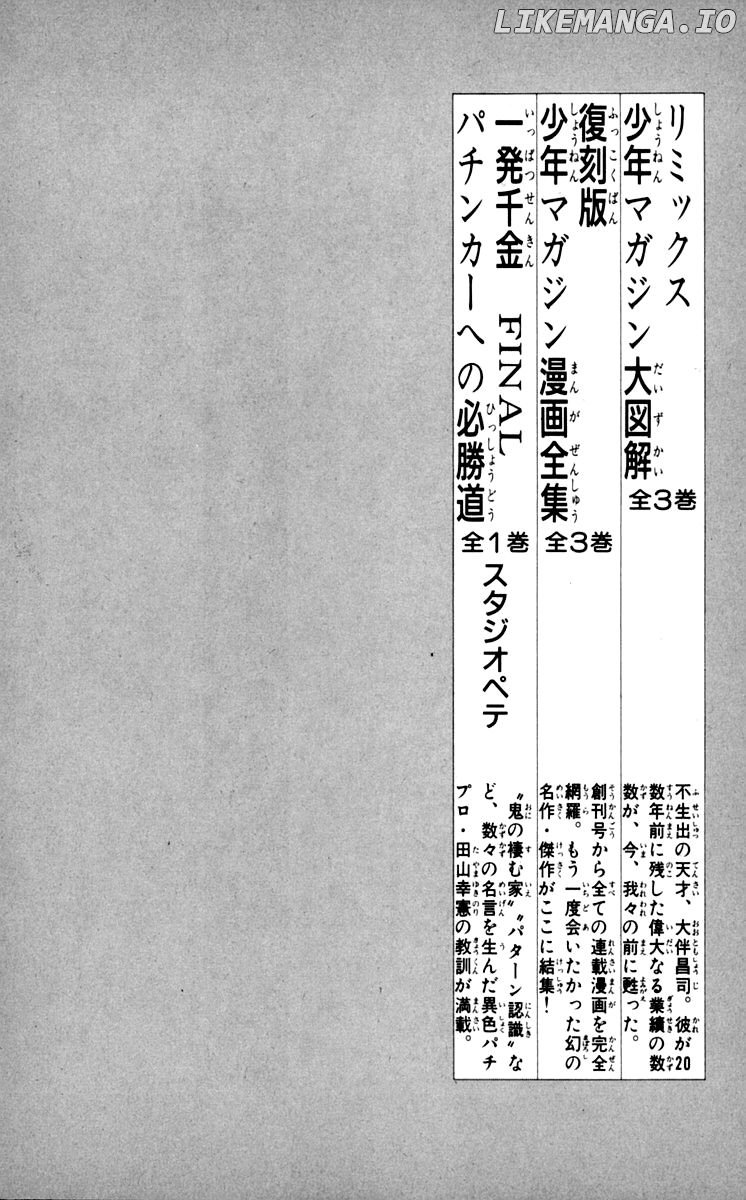 Read Ashita no Joe (EN) Manga Online