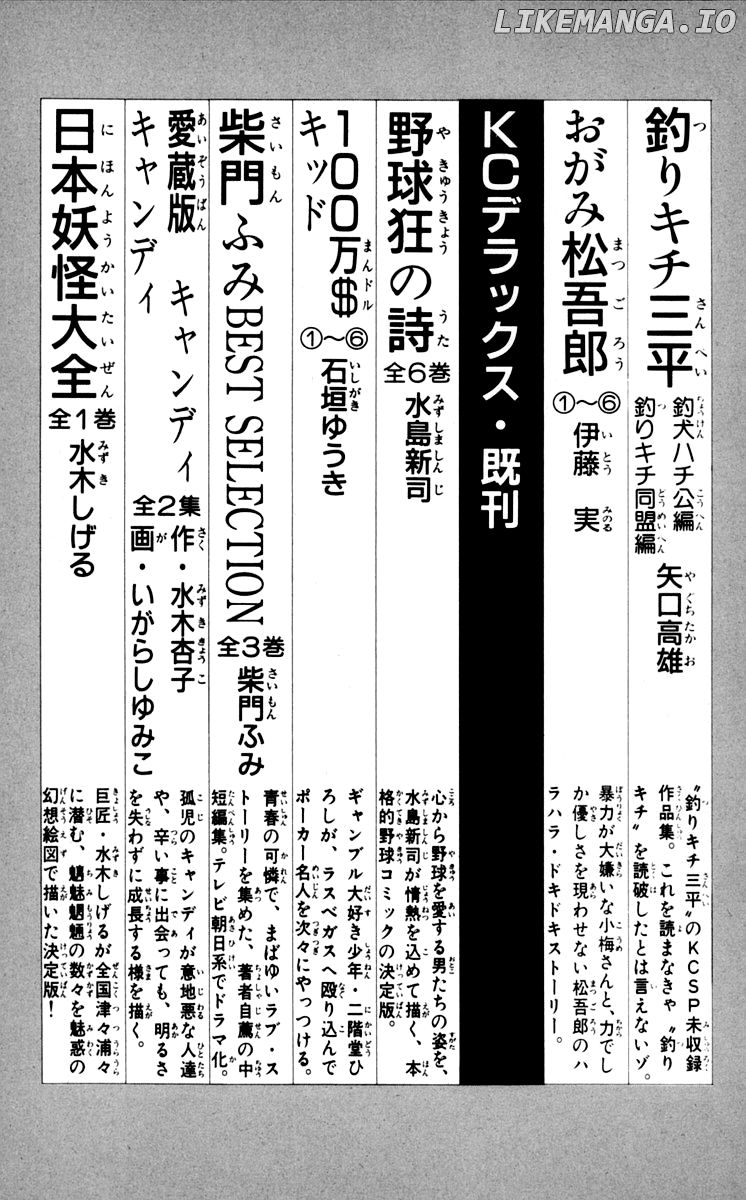 Read Ashita no Joe (EN) Manga Online