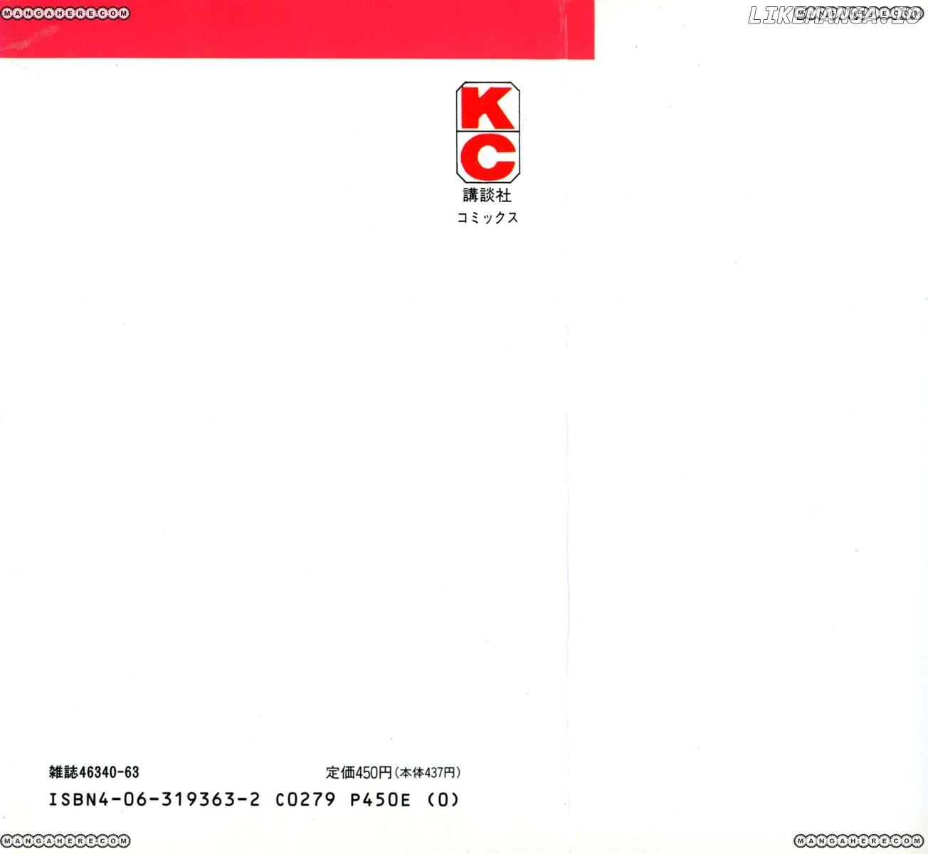Read Ashita no Joe (EN) Manga Online