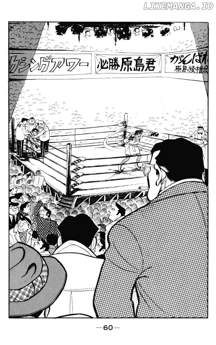 Read Ashita no Joe (EN) Manga Online