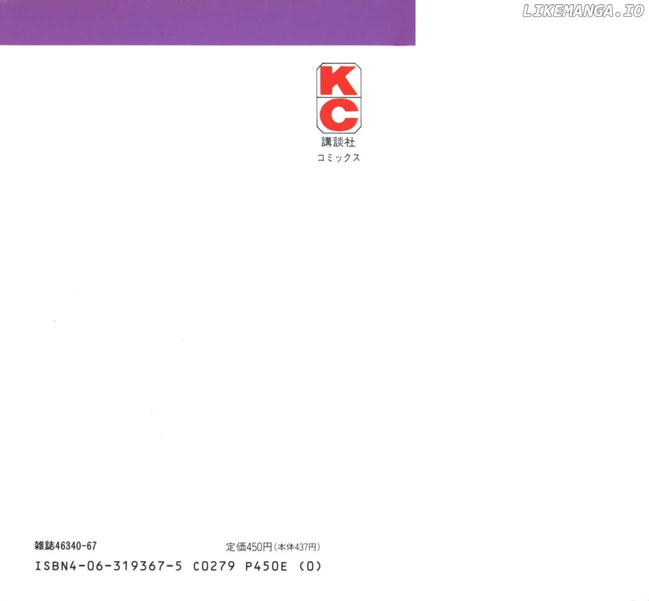 Read Ashita no Joe (EN) Manga Online