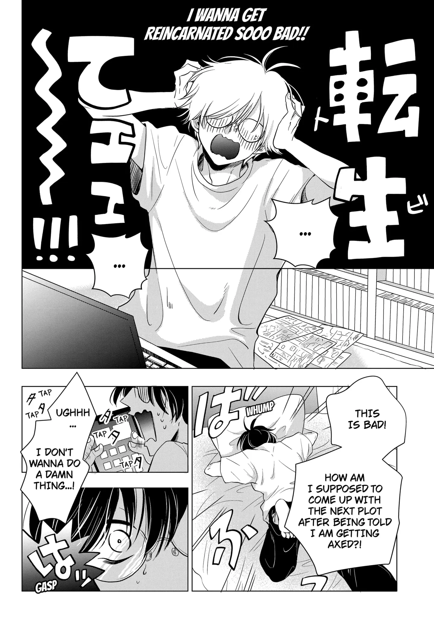 Read Axed Mangaka and Doujin Creator (EN) Manga Online