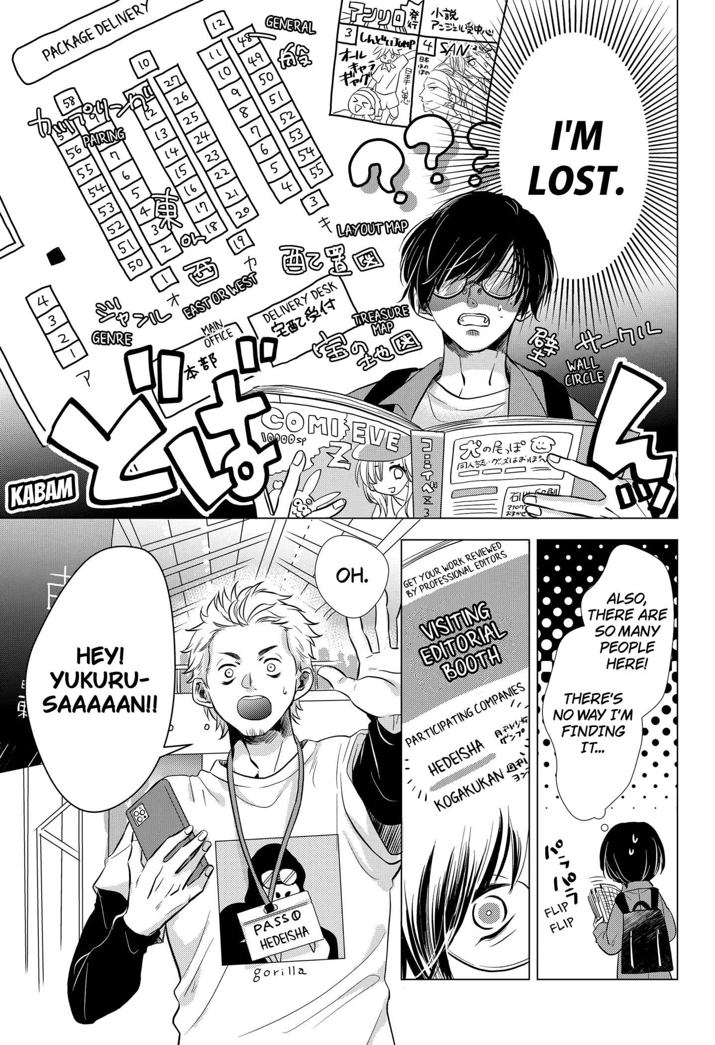 Read Axed Mangaka and Doujin Creator (EN) Manga Online