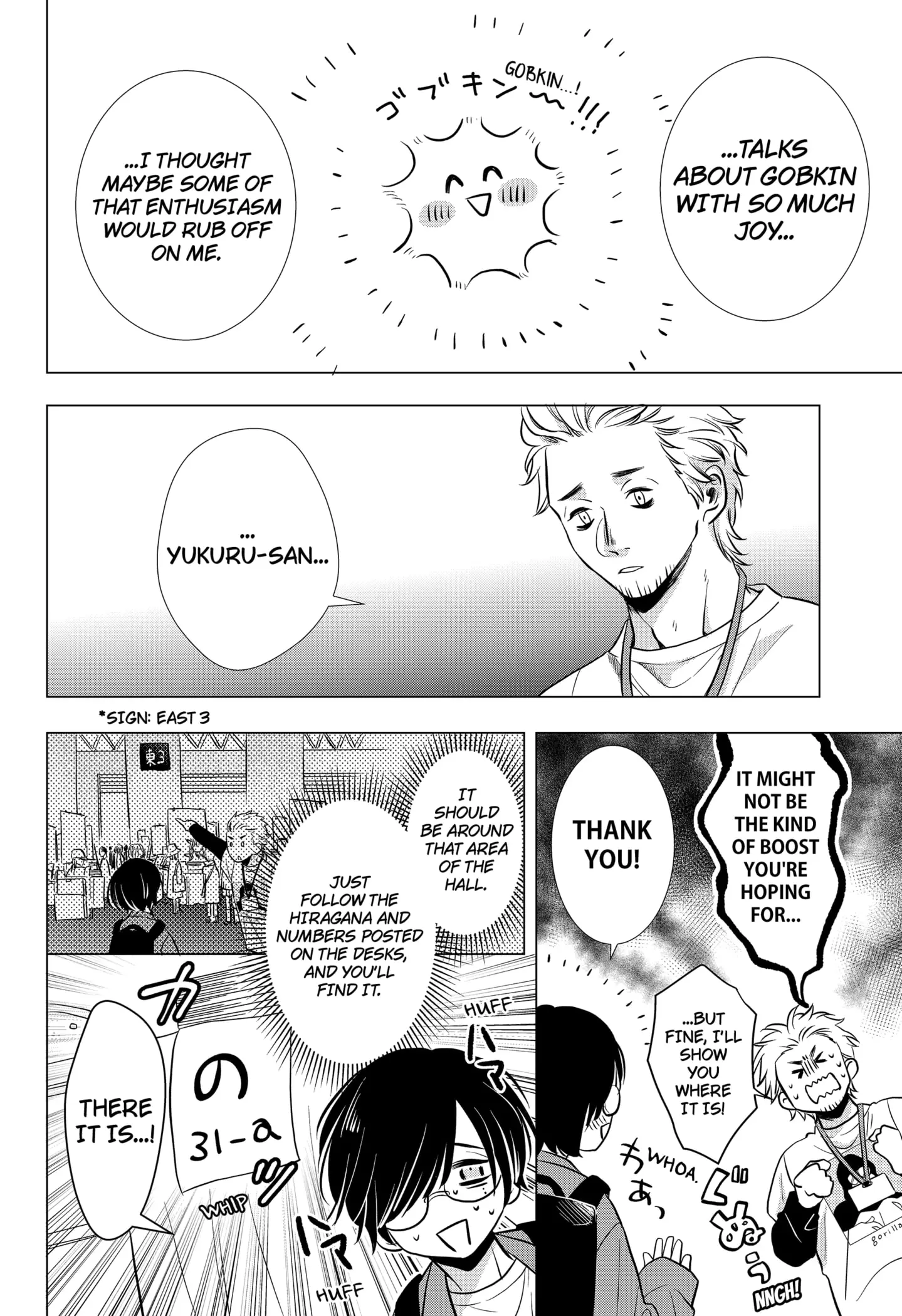 Read Axed Mangaka and Doujin Creator (EN) Manga Online