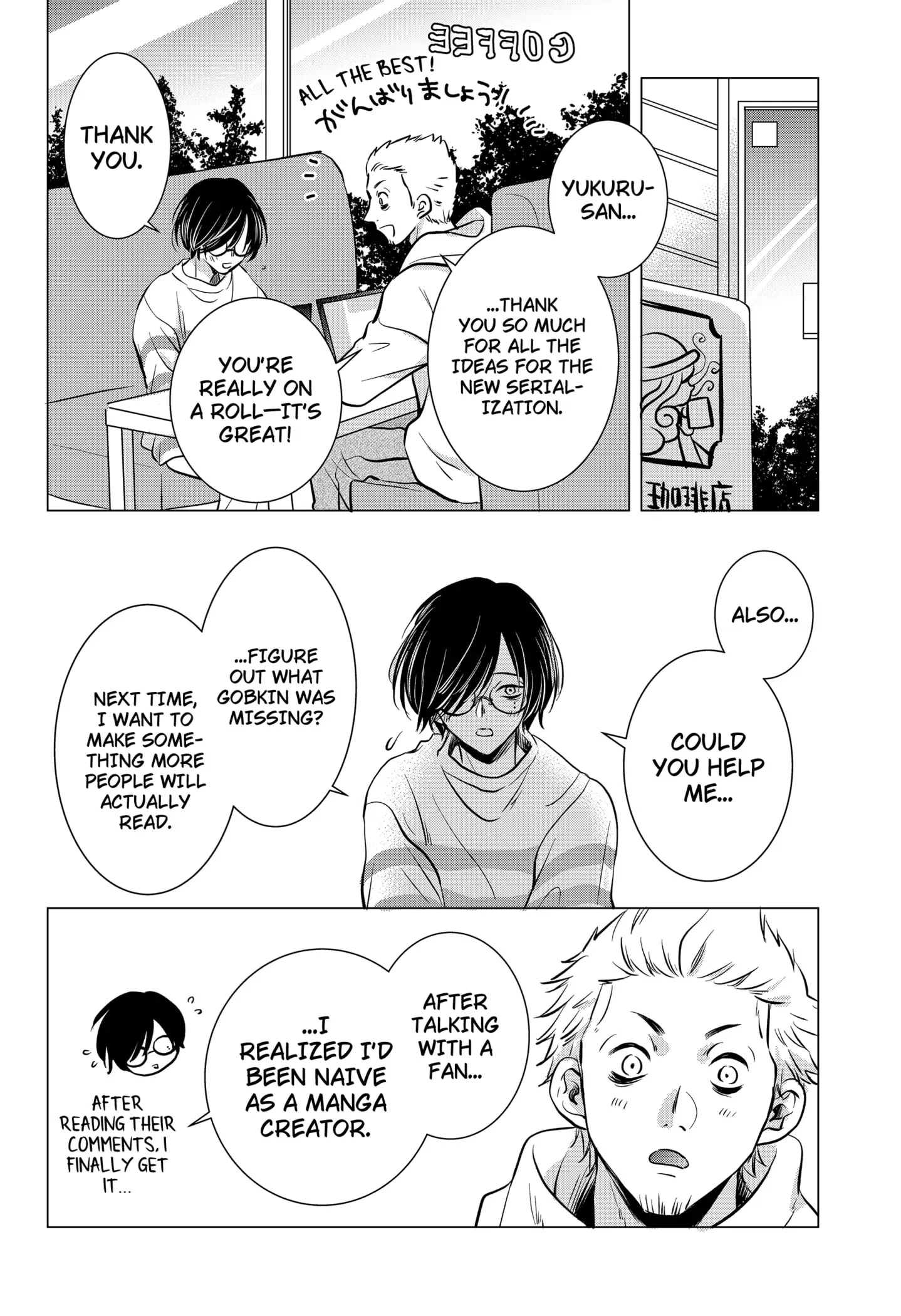 Read Axed Mangaka and Doujin Creator (EN) Manga Online