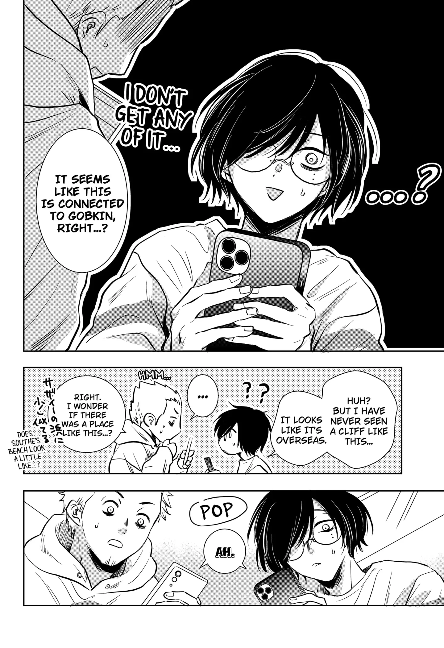 Read Axed Mangaka and Doujin Creator (EN) Manga Online
