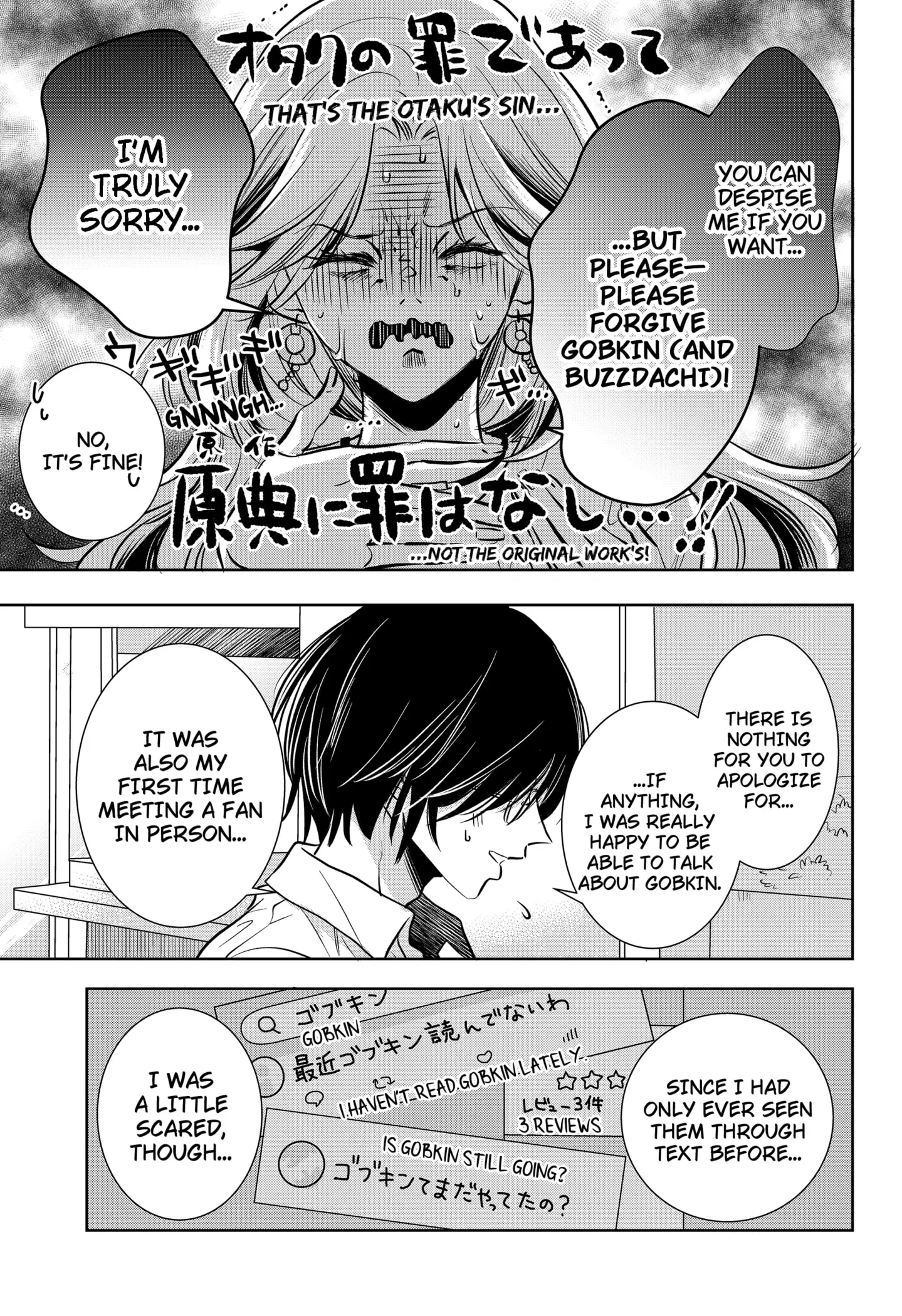 Read Axed Mangaka and Doujin Creator (EN) Manga Online