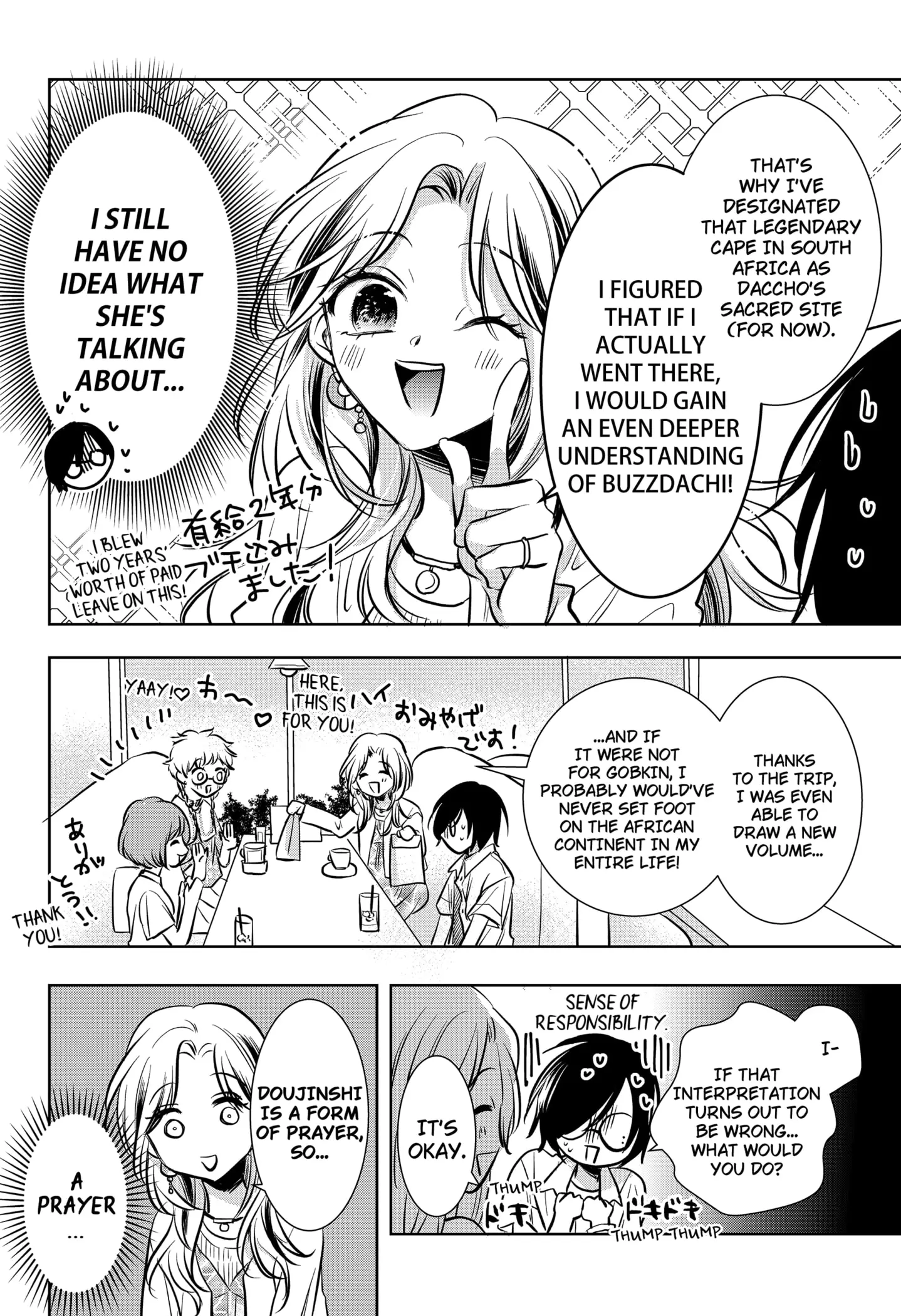 Read Axed Mangaka and Doujin Creator (EN) Manga Online