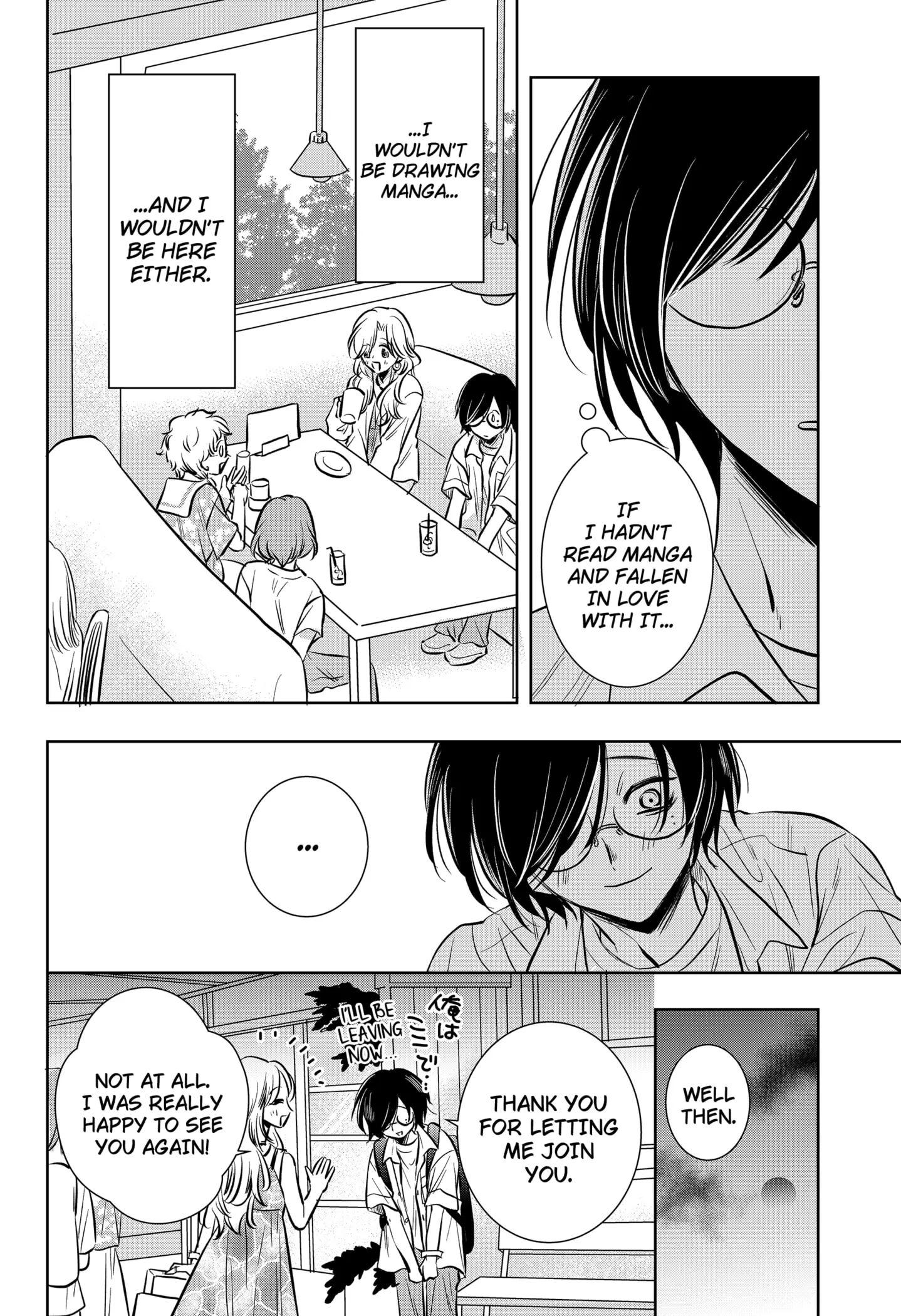 Read Axed Mangaka and Doujin Creator (EN) Manga Online
