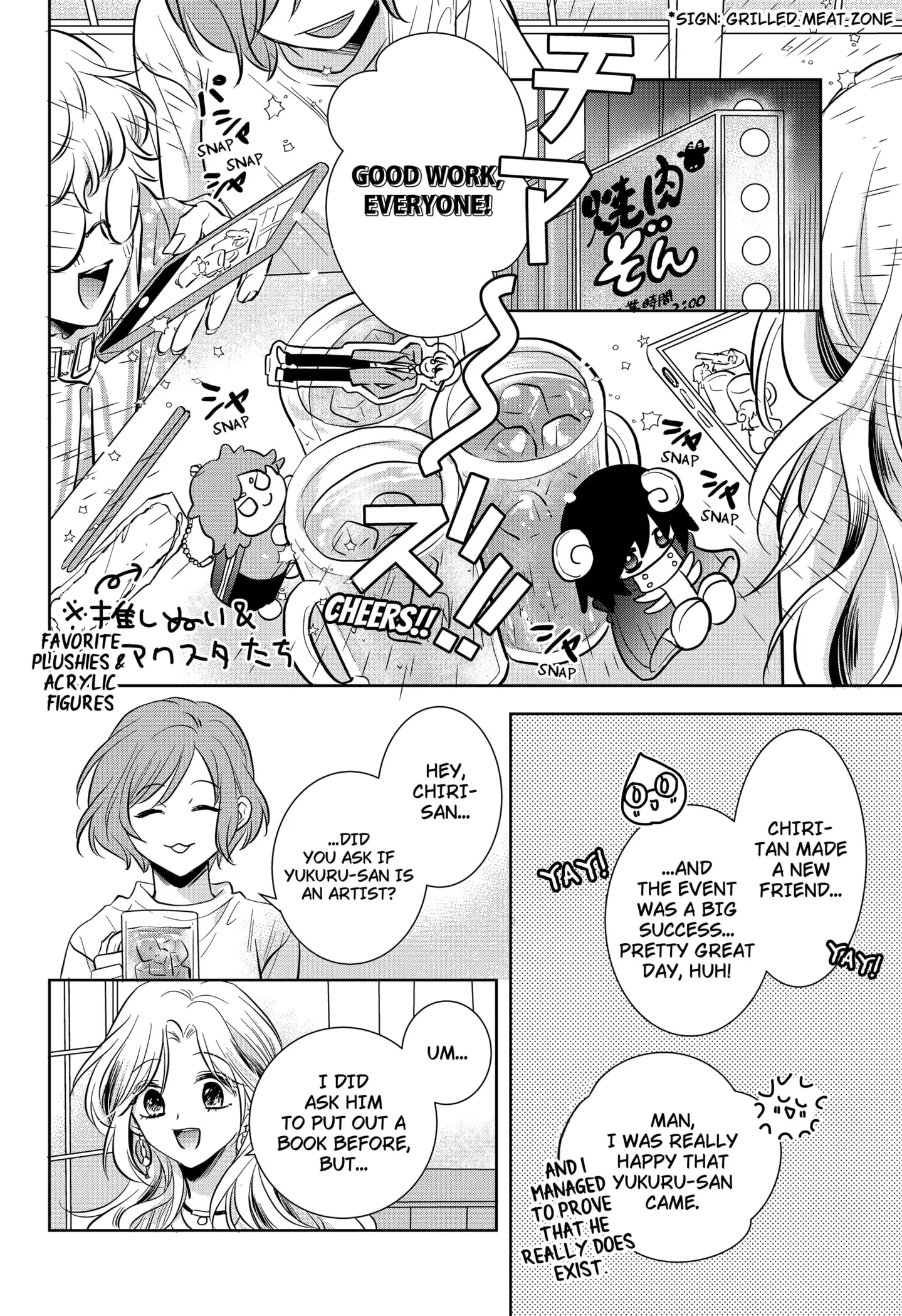 Read Axed Mangaka and Doujin Creator (EN) Manga Online
