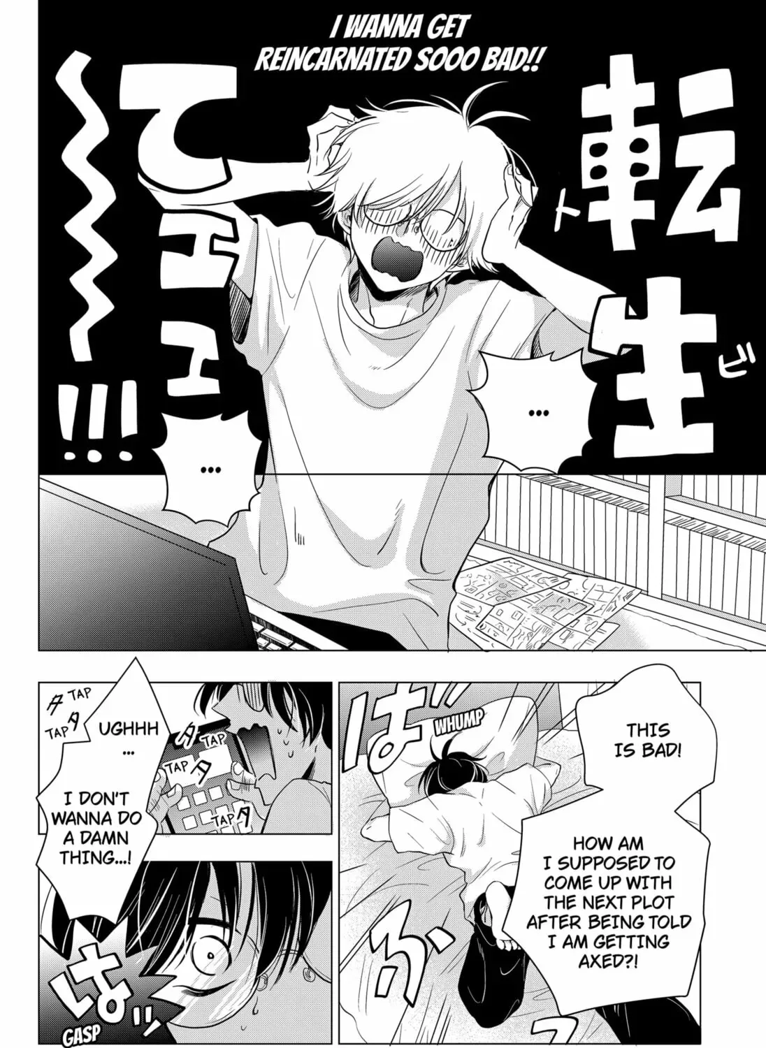 Read Axed Mangaka and Doujin Creator (EN) Manga Online
