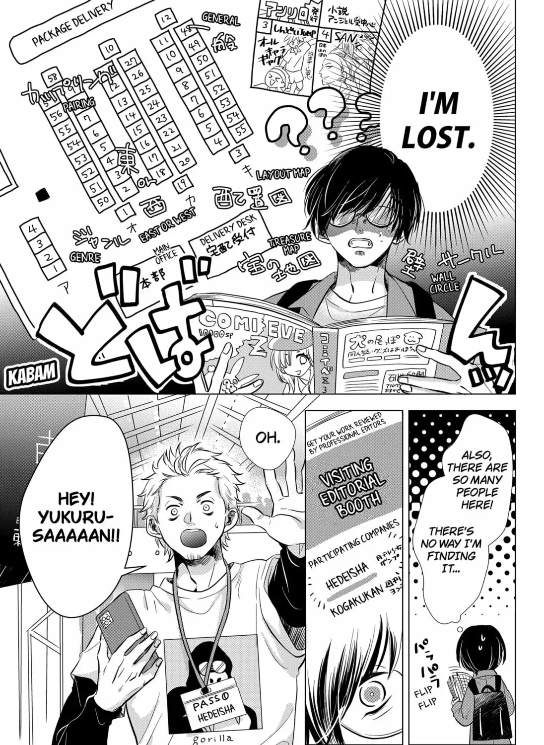 Read Axed Mangaka and Doujin Creator (EN) Manga Online