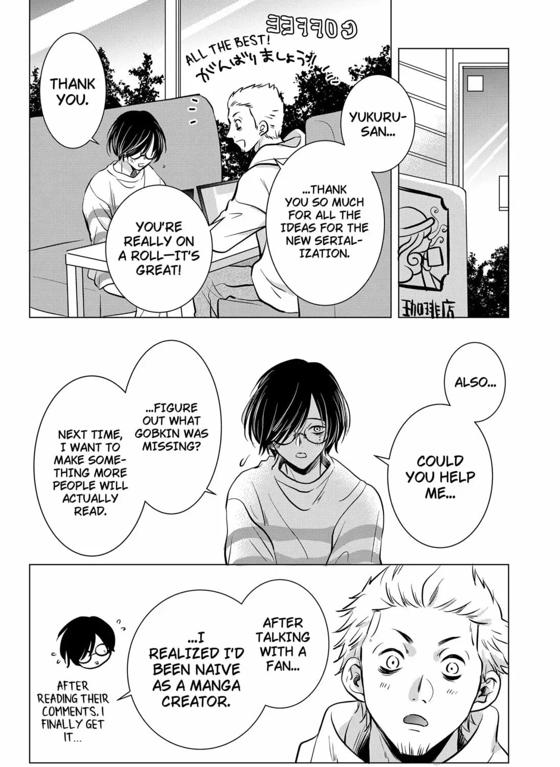 Read Axed Mangaka and Doujin Creator (EN) Manga Online