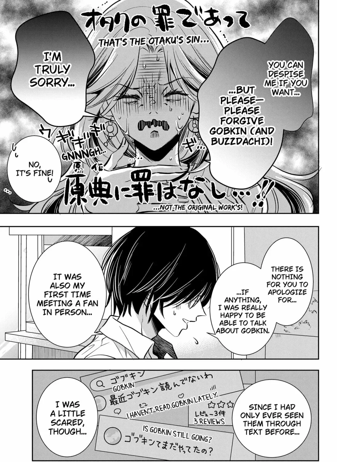 Read Axed Mangaka and Doujin Creator (EN) Manga Online