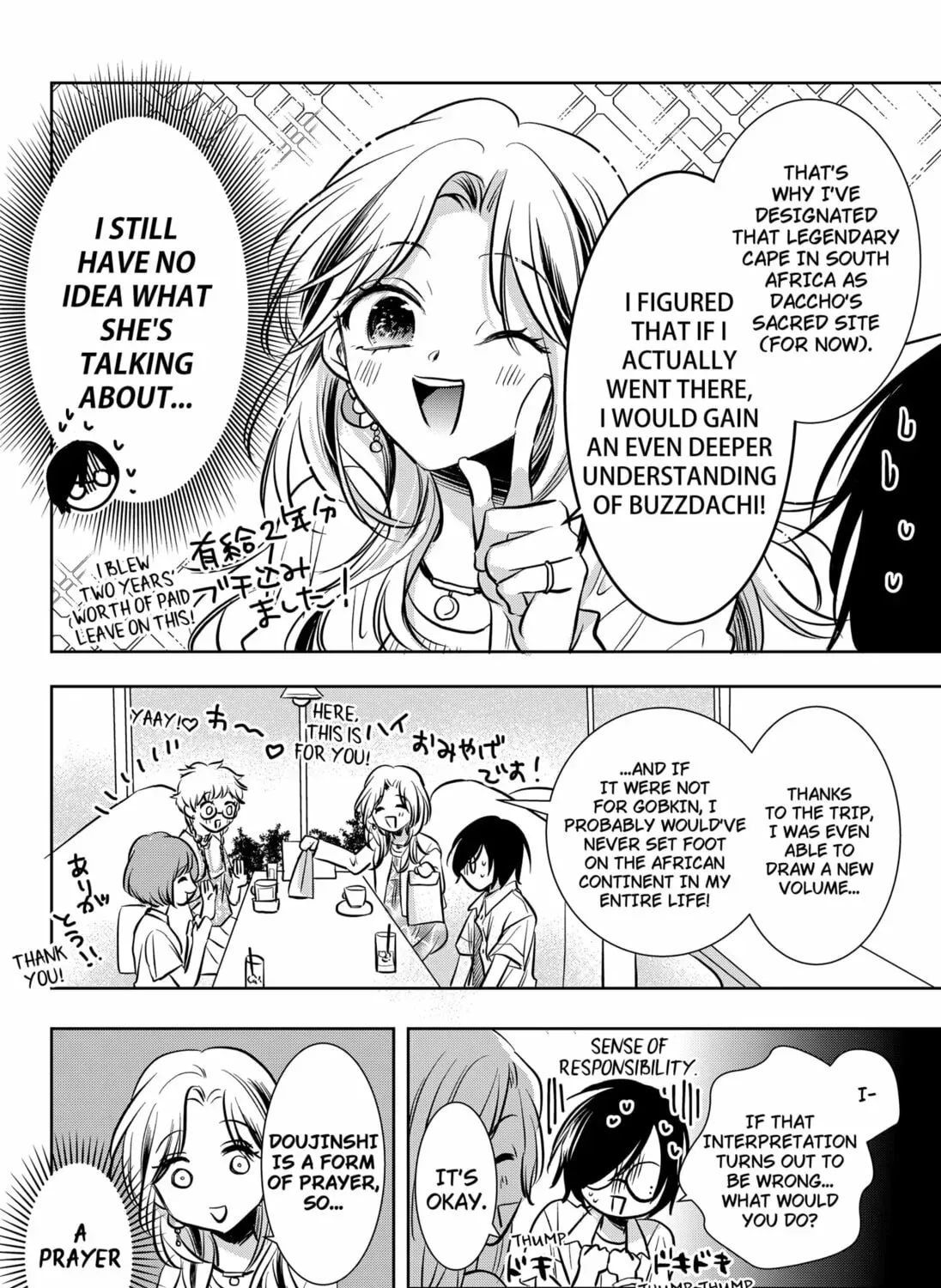 Read Axed Mangaka and Doujin Creator (EN) Manga Online