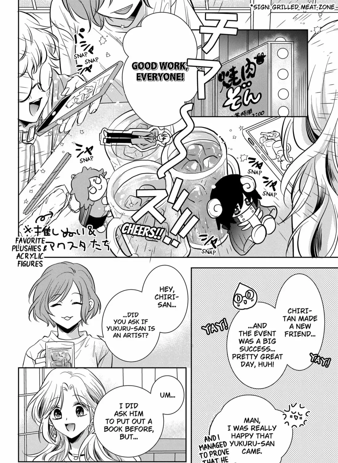 Read Axed Mangaka and Doujin Creator (EN) Manga Online