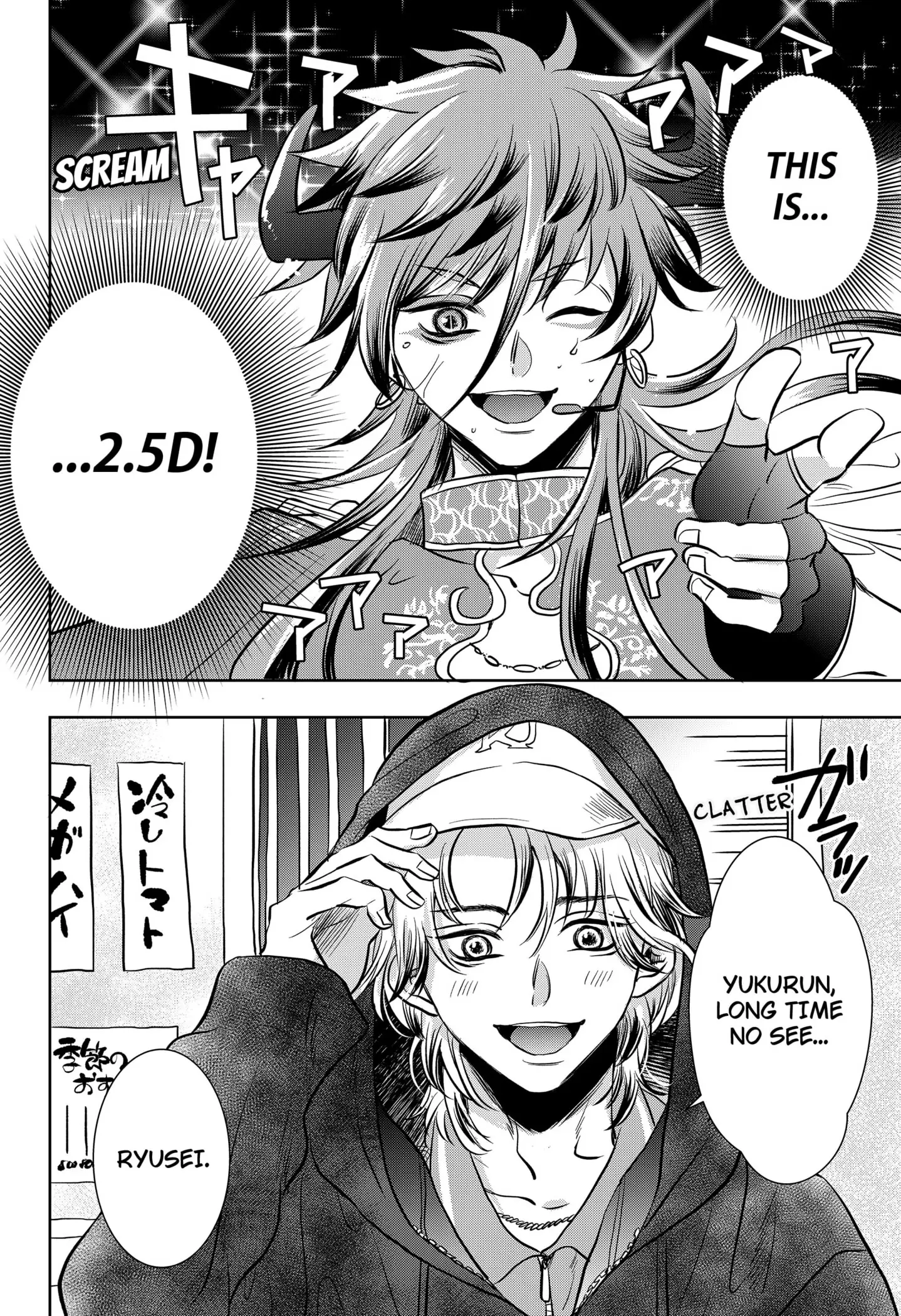 Read Axed Mangaka and Doujin Creator (EN) Manga Online