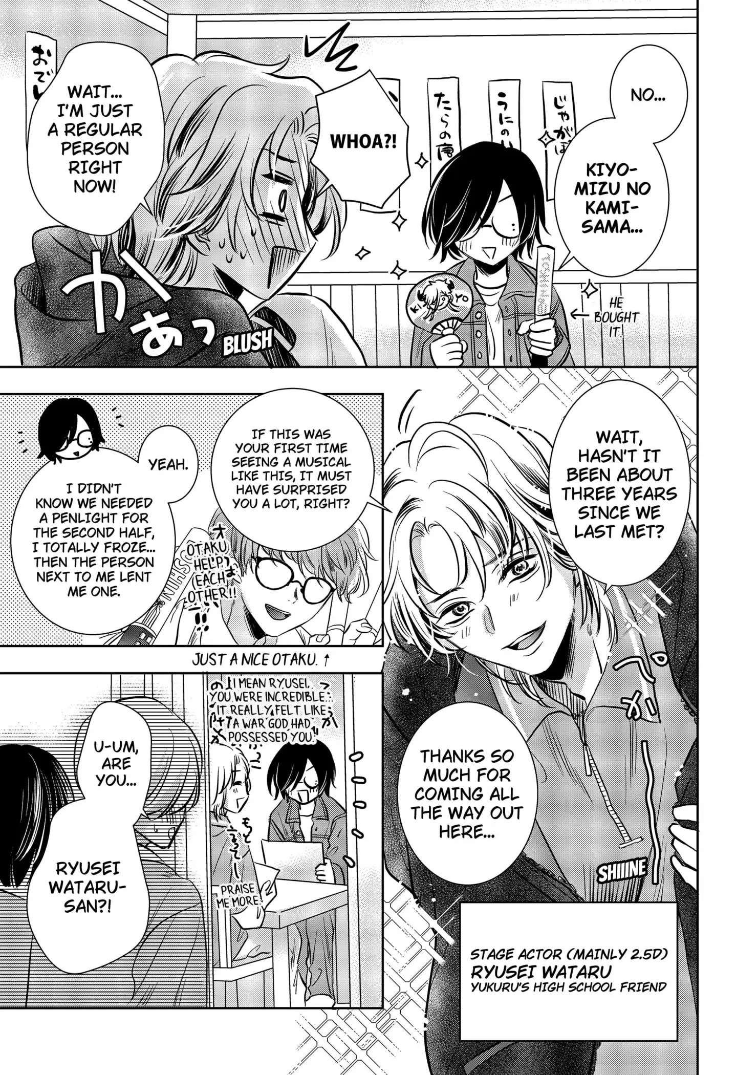 Read Axed Mangaka and Doujin Creator (EN) Manga Online