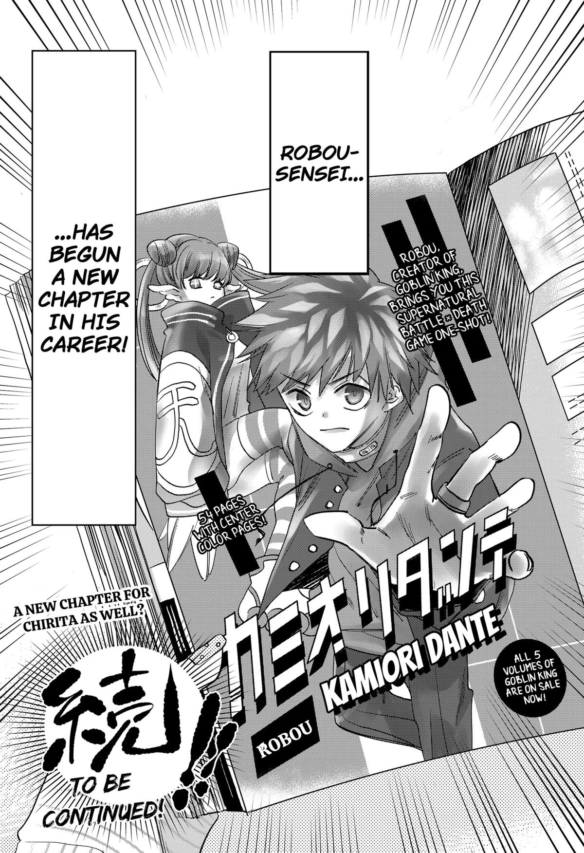Read Axed Mangaka and Doujin Creator (EN) Manga Online