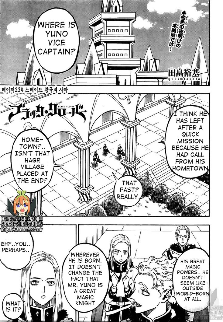 Read Black Clover Manga Online